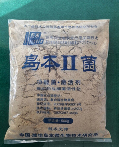 酵素菌液體肥料可以提高作物產(chǎn)量