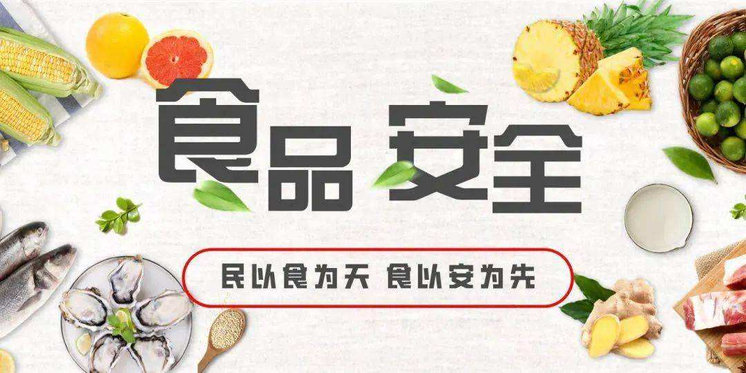 微生物肥料與農(nóng)產(chǎn)品質(zhì)量安全之間有什么聯(lián)系